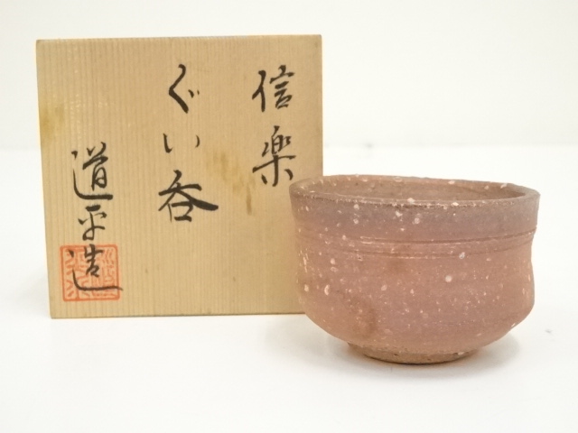 Pottery & Ceramics